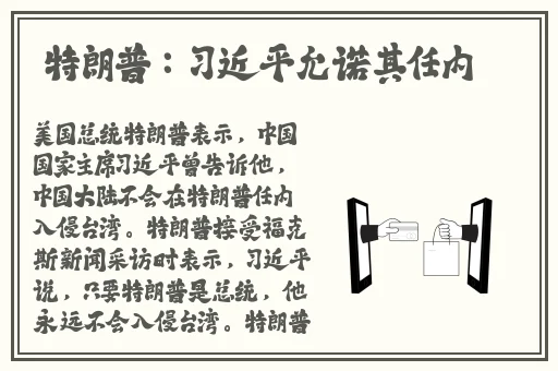 中国14may18_xxxxx